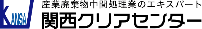 関西クリアセンターロゴ