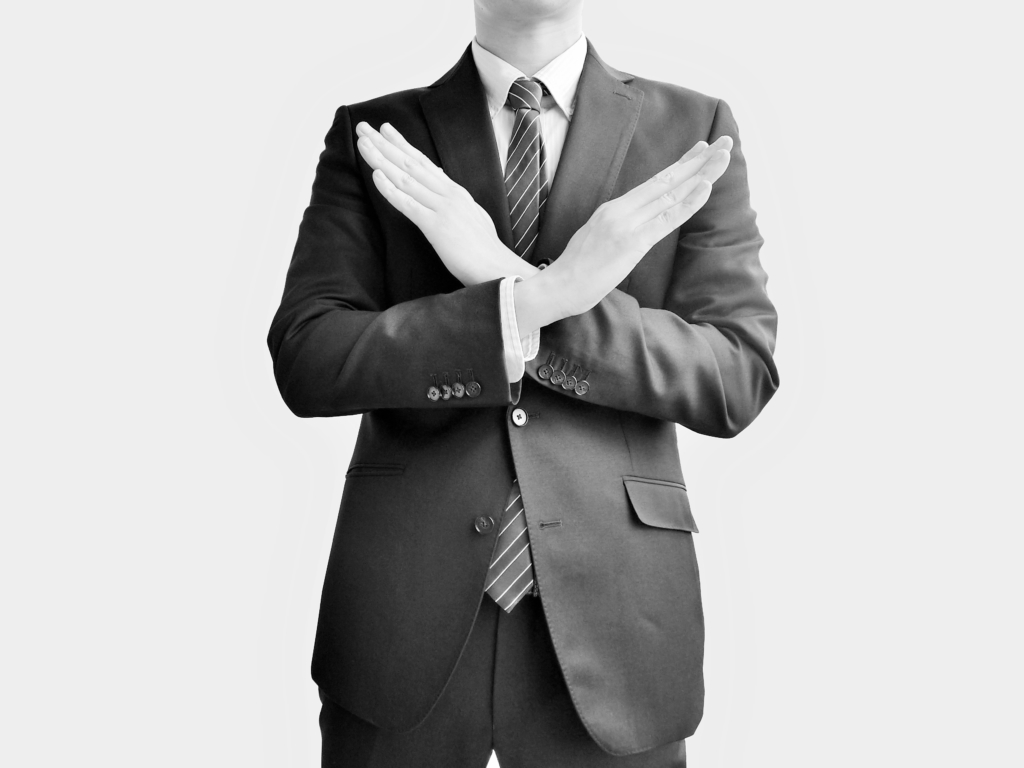 行政処分はどのようにして行われるのか？