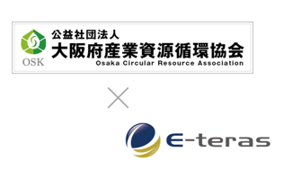 （公社）大阪府産業資源循環協会とパートナシップを締結しました