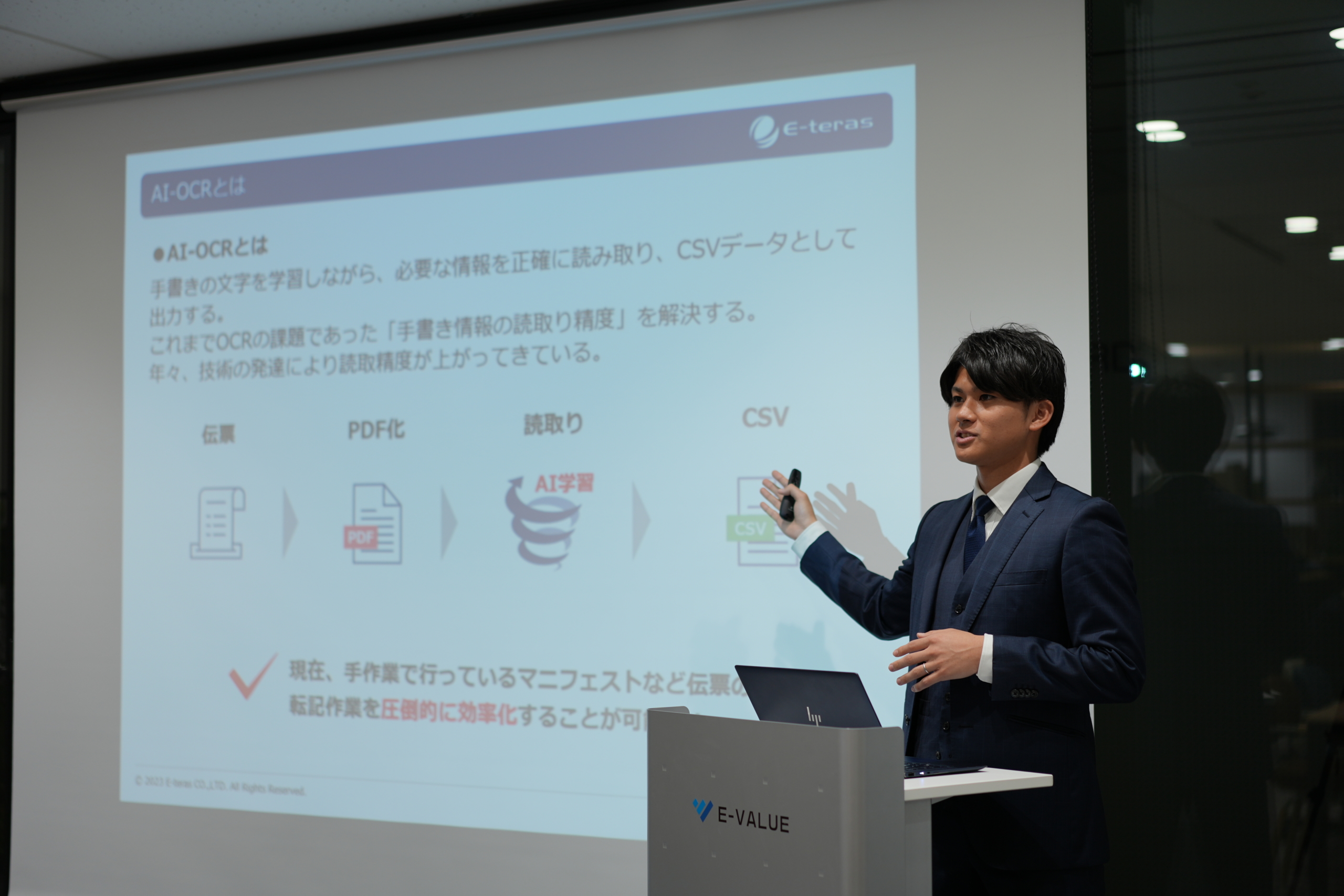 御殿場市一般廃棄物処理事業協同組合にて講演を行います