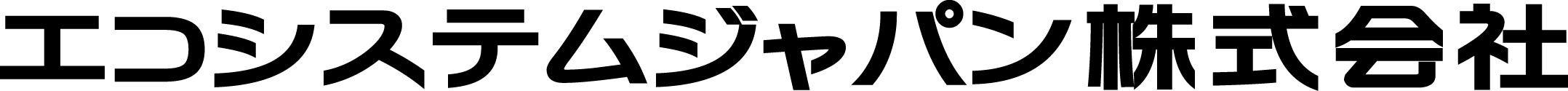 エコシステムジャパン