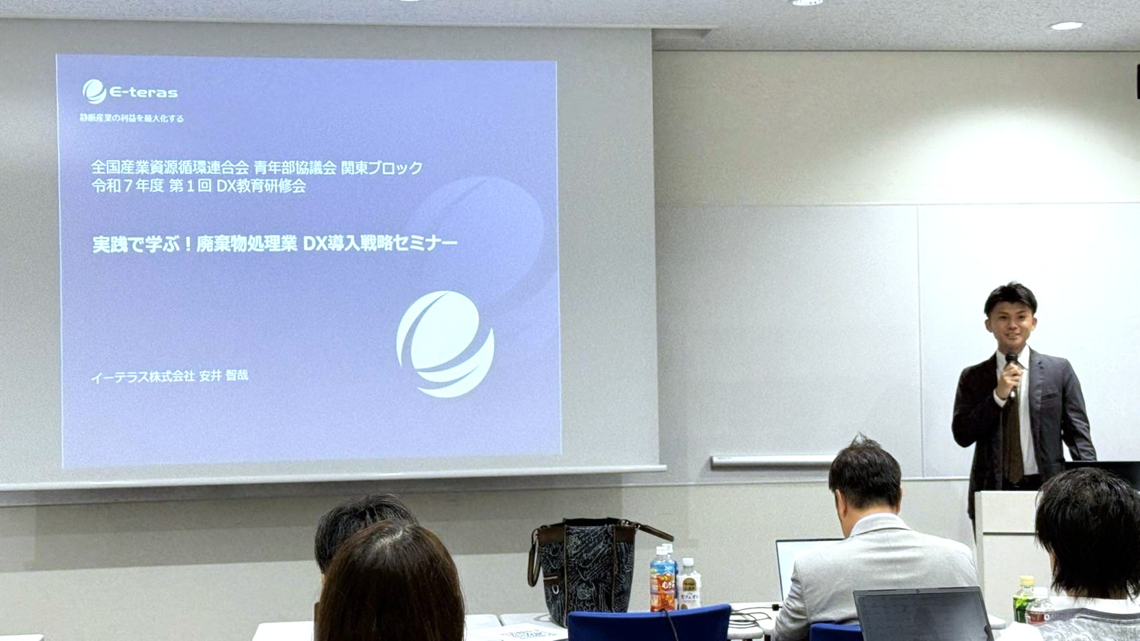 公益社団法人 全国産業資源循環連合会 青年部協議会 関東ブロックでの講演会に登壇しました