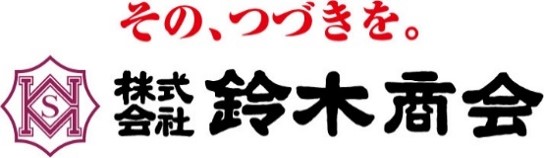 株式会社鈴木商会