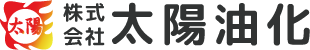 太陽油化
